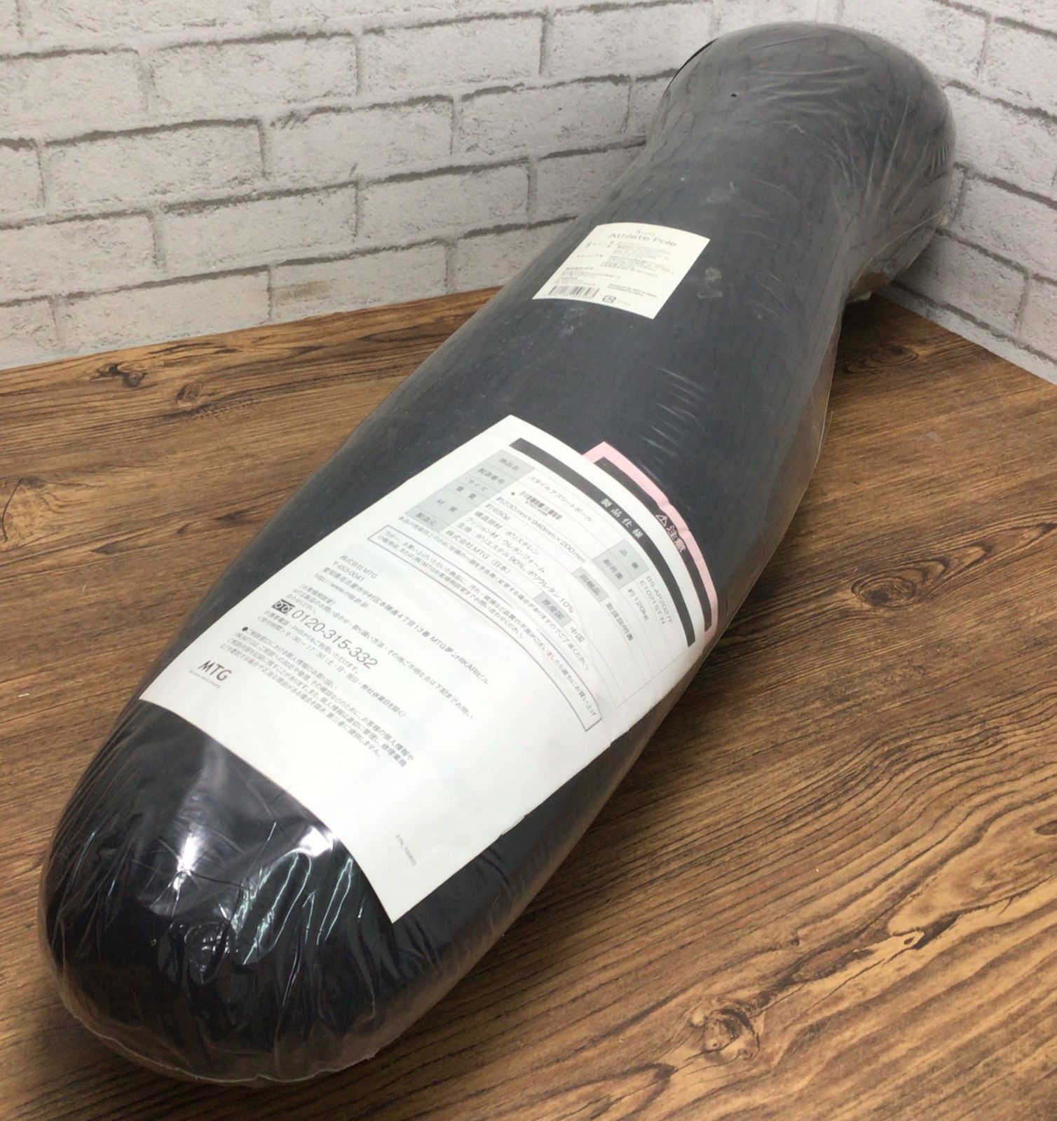 4360 【未使用保管品】MTG Style Athlete Pole BS-AP2027F スタイル アスリートポール ストレッチポール 健康器具