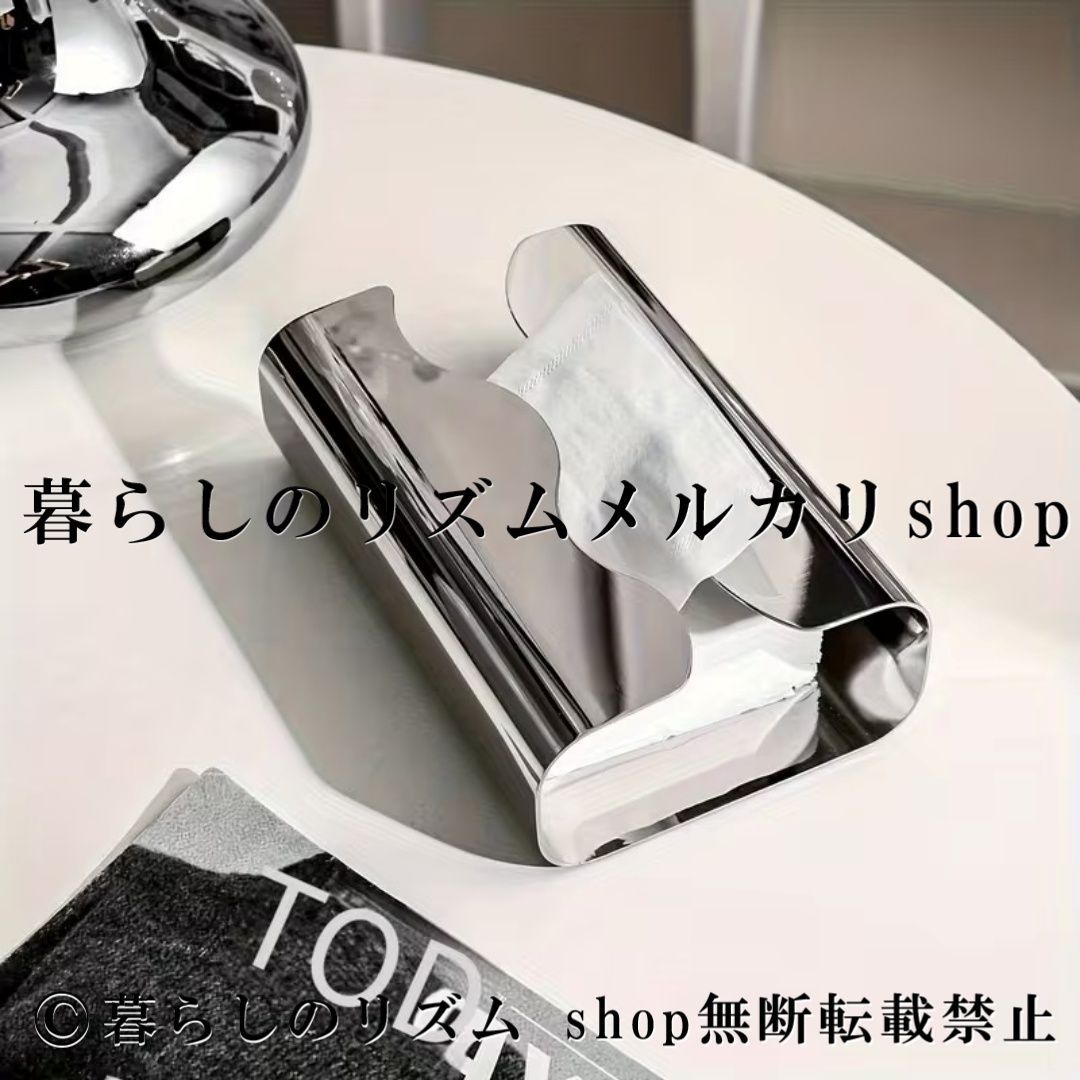 ティッシュケース ステンレス ミラー仕上げ コルクシート 長方形 ティッシュボックス ナプキンディスペンサー 卓上収納 キッチン バスルーム デスク ホテルライク インテリア 雑貨 おしゃれ 韓国インテリア シンプル モダン 男女兼用 韓国インテリア