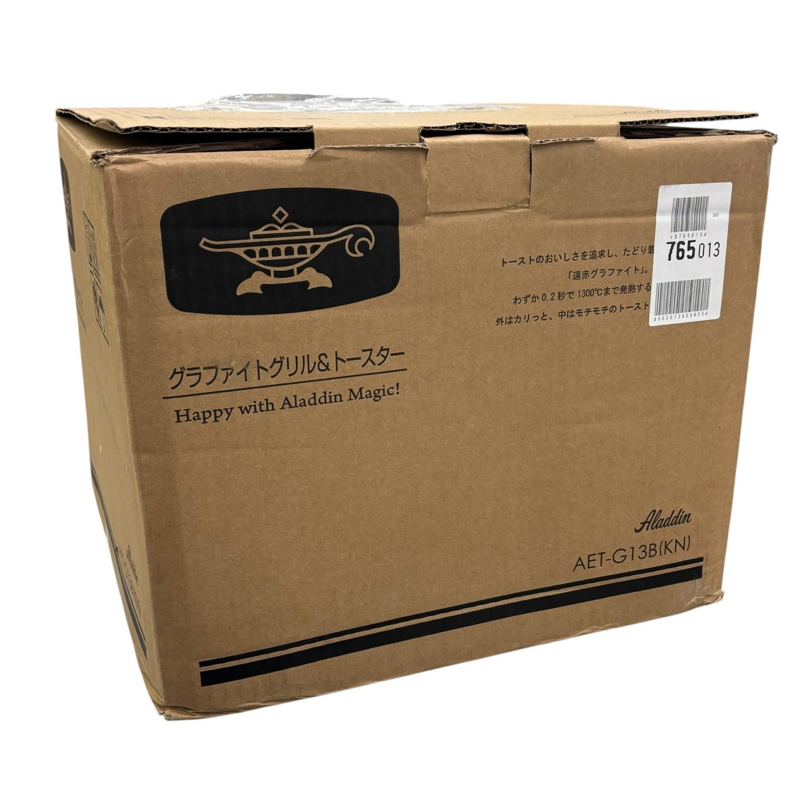 SG00001 訳アリ品 Aladdin アラジン 未使用 グラファイトグリル 