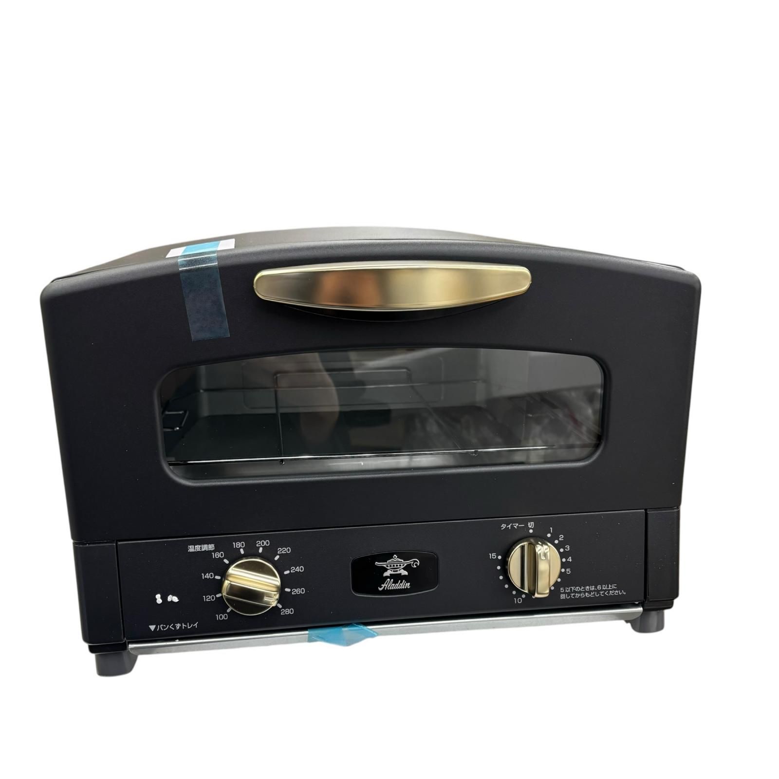 SG00001 新品未使用 Aladdin アラジン グラファイトグリル&トースター