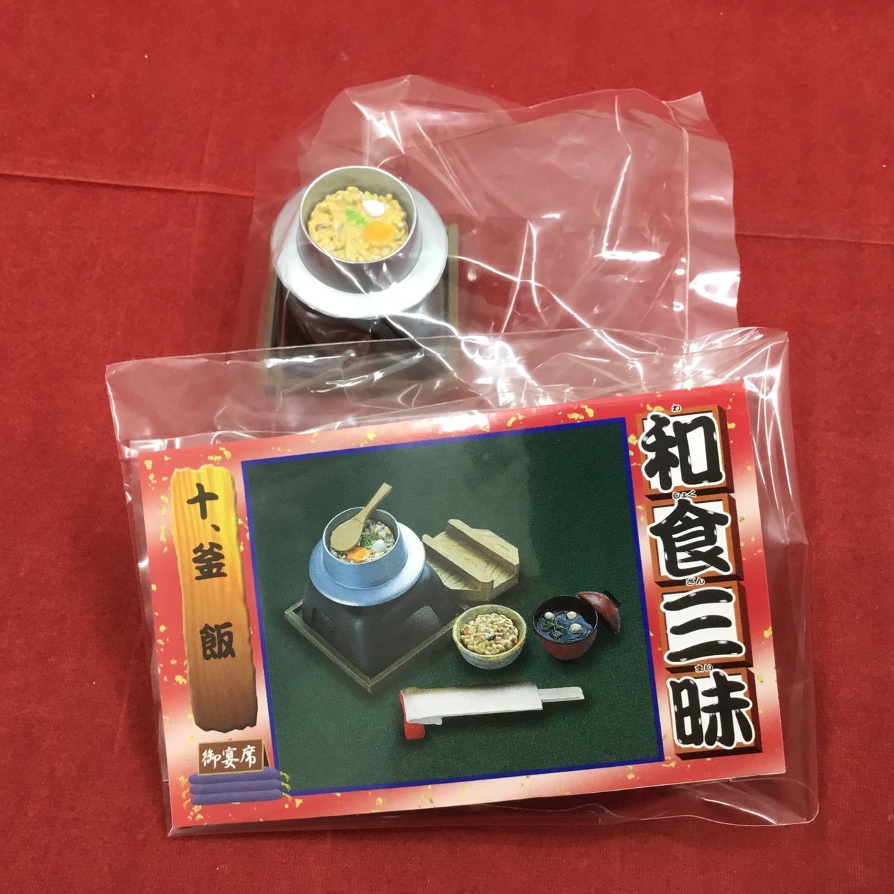 内袋未開封品 5種セット Re-Ment リーメント ぷちサンプルシリーズ 
