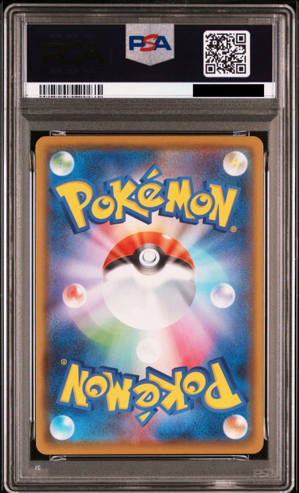 高騰中【PSA10】モンスターボール ミラー [S8a-G 011/015](25th