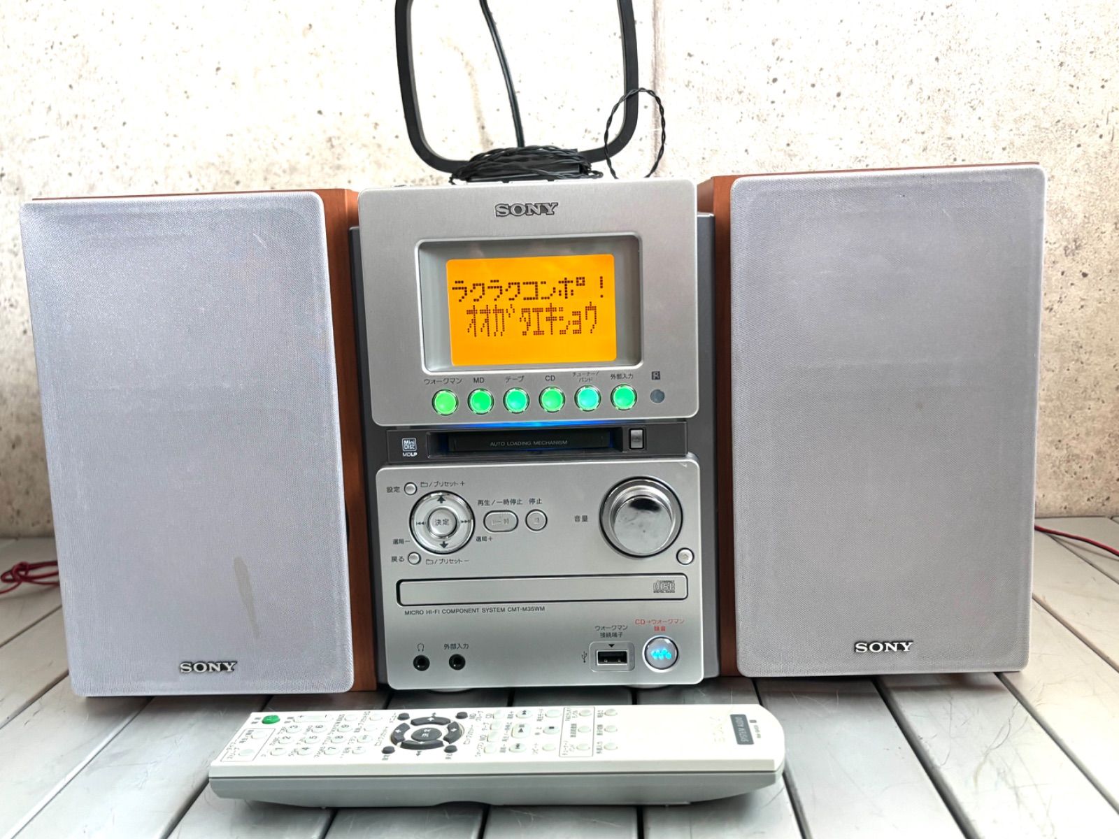 純正リモコン付属☆動作美品】SONY ソニー CMT-M35WM (W) CD MD