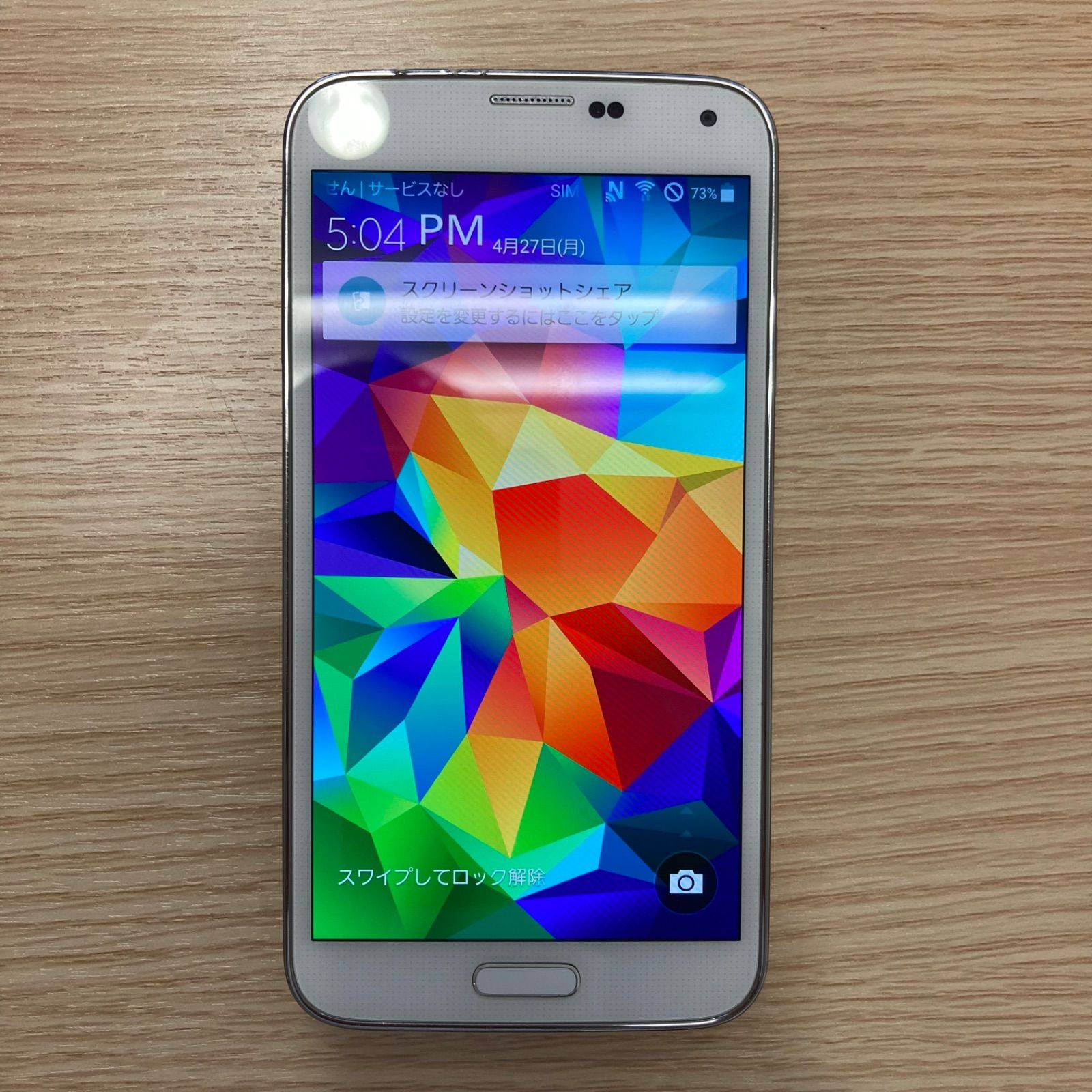 GALAXY S5 SCL23 au ホワイト 中古 - メルカリ