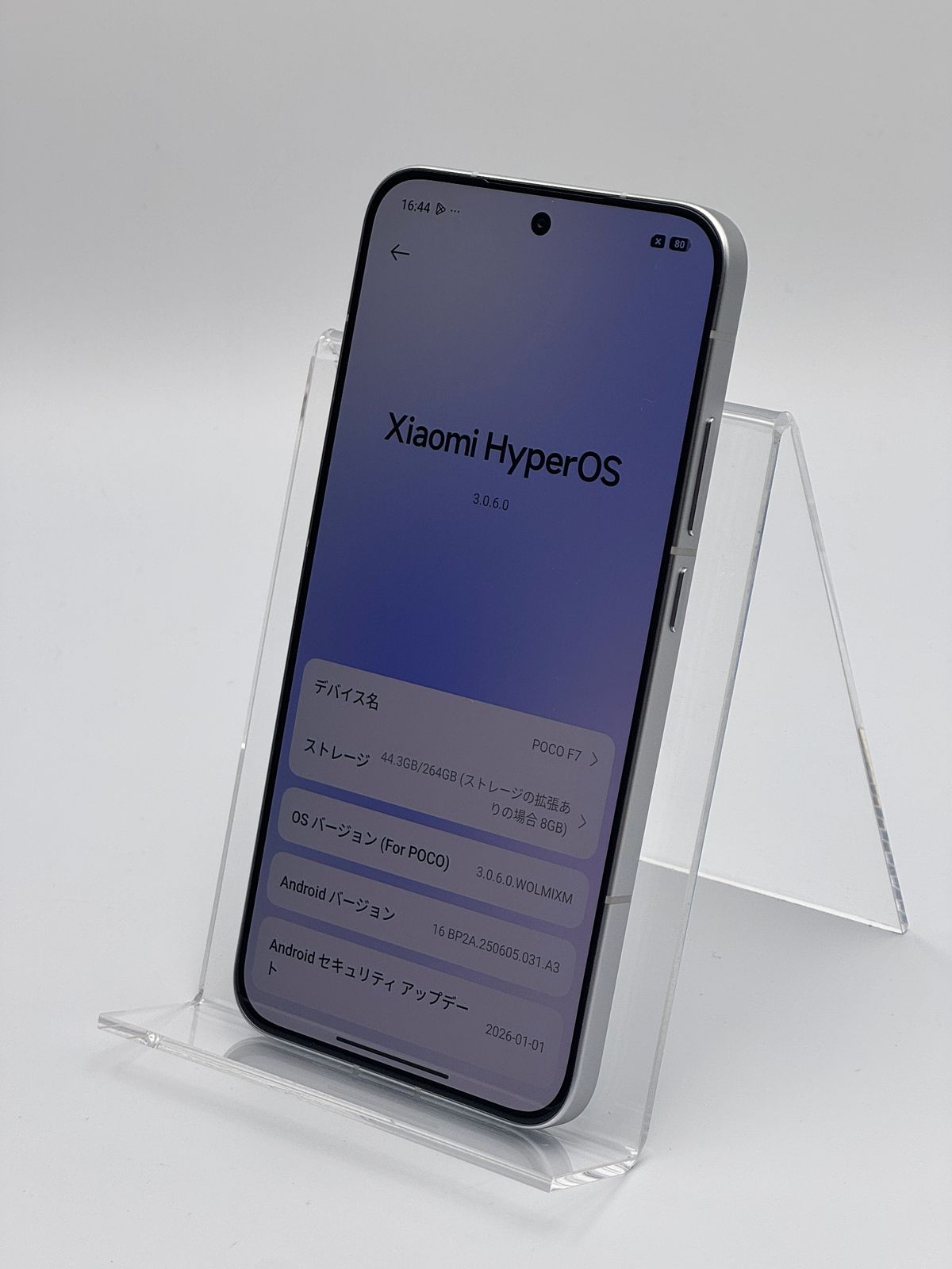 中古A】POCO F7 256GB シルバー SIMフリー - メルカリ