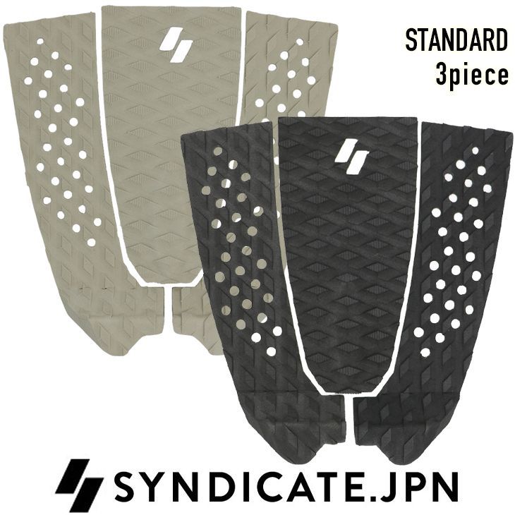 SYNDICATE.JPN:デッキパッド 3P STANDARD 3piece シンジケート ジャパン デッキパッチ トラクション