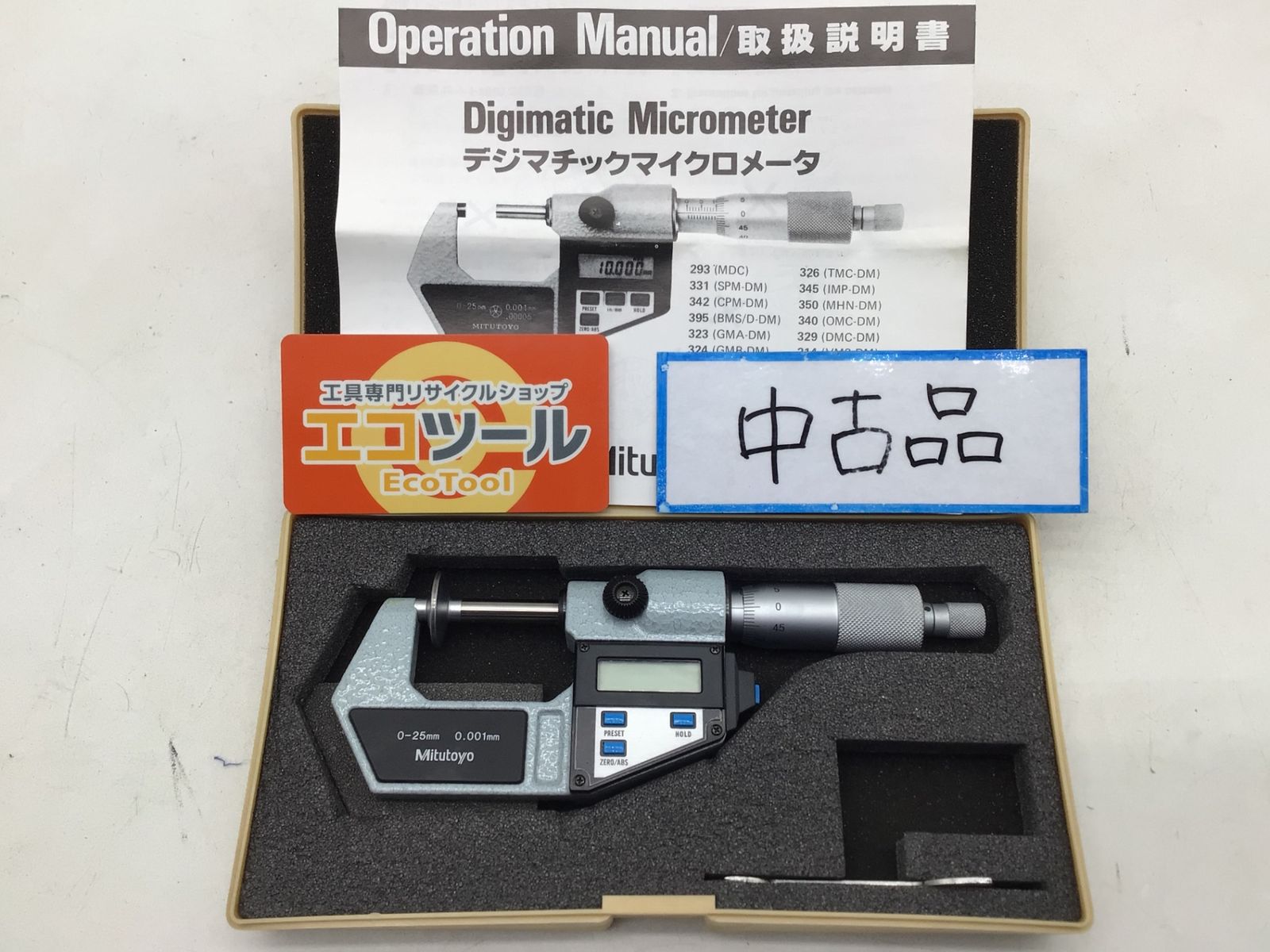 【中古品】Mitutoyo/ミツトヨ GMA-25DM 歯厚デジマチックマイクロメータ [IT_OAARM][笠寺][M04]