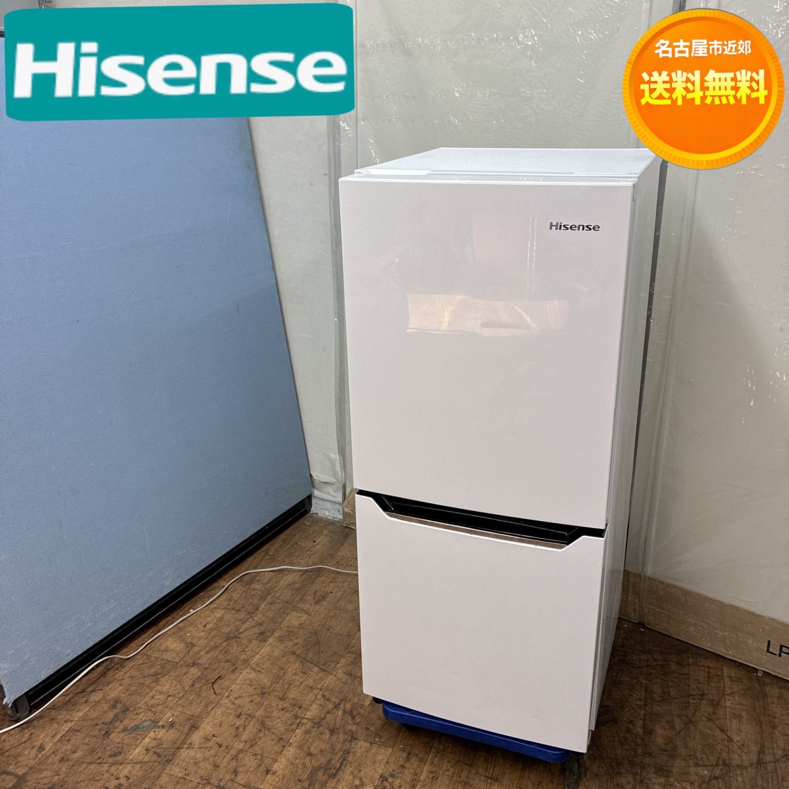 生活家電 ハイセンス 冷凍冷蔵庫 一人暮らし 2ドア 130L HR-D1301