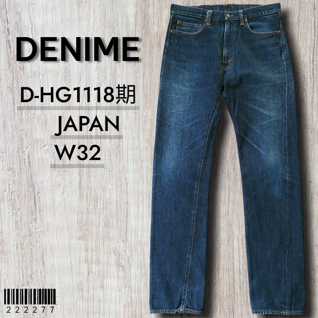 DENIME□色落ち良好 旧ドゥニーム 創設期 日本製 濃紺 セルヴィッチ
