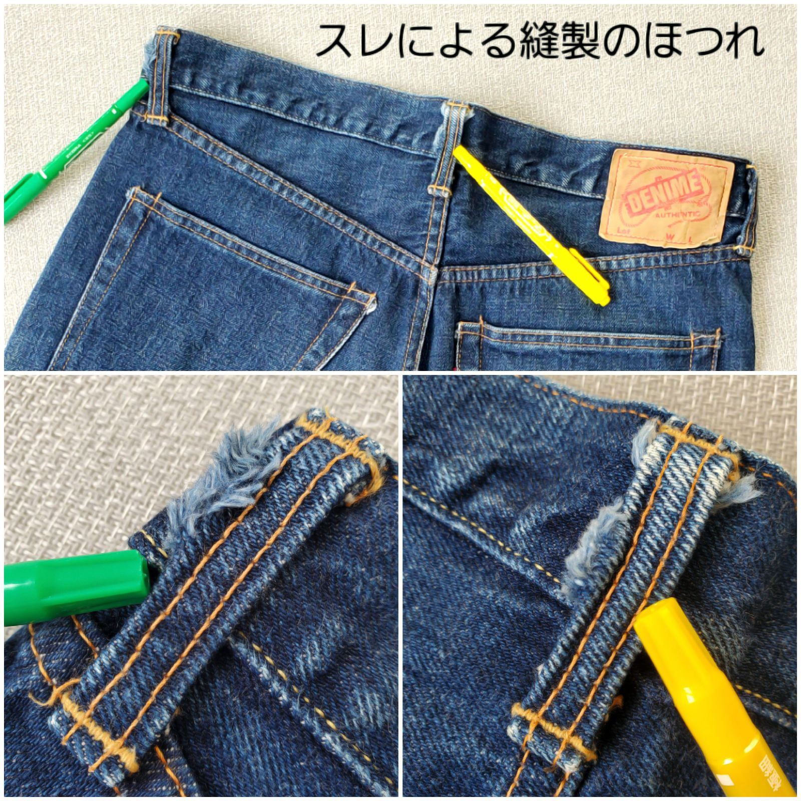 DENIME□色落ち良好 旧ドゥニーム 創設期 日本製 濃紺 セルヴィッチ 