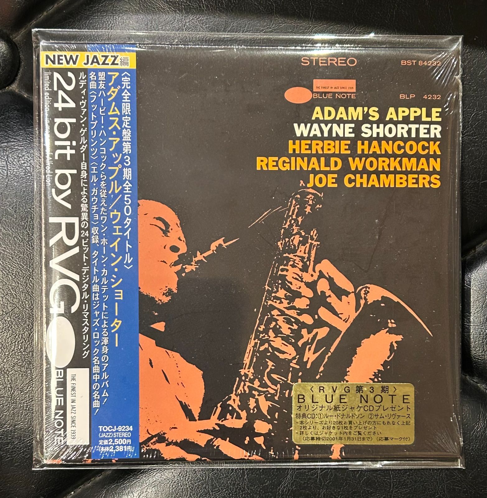未開封！RVGリマスター紙ジャケCD】ウェイン・ショーター「アダムス 