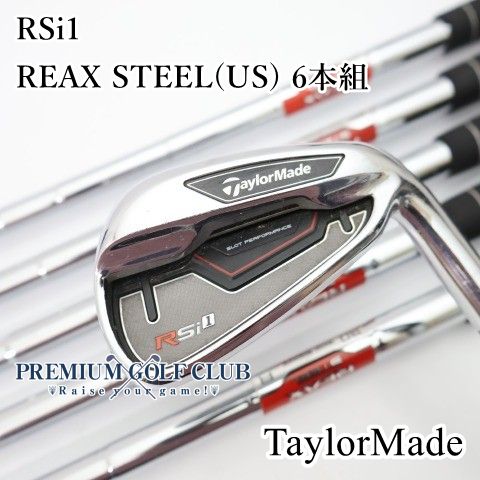 中古】[B-ランク] アイアンセット テーラーメイド RSi1/REAX STEEL(US 