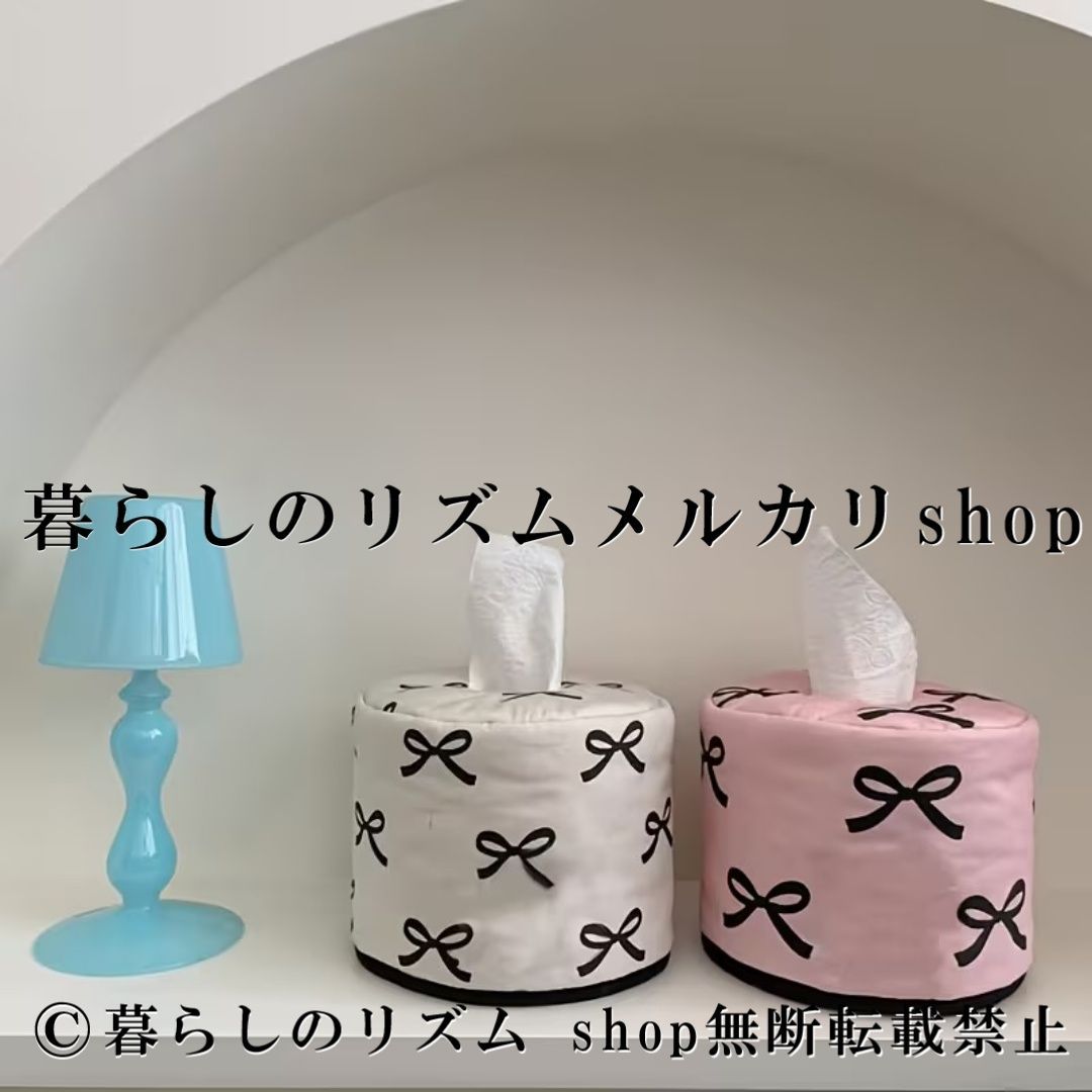 ティッシュケース リボンデザイン ティッシュボックスカバー ボウ付き ティッシュボックス ロールペーパー対応 防塵 卓上収納 デスクトップ リビング 収納ケース ピンク ホワイト 姫系 ガーリー プリンセス ロマンチック 可愛い インテリア 雑貨 おしゃれ