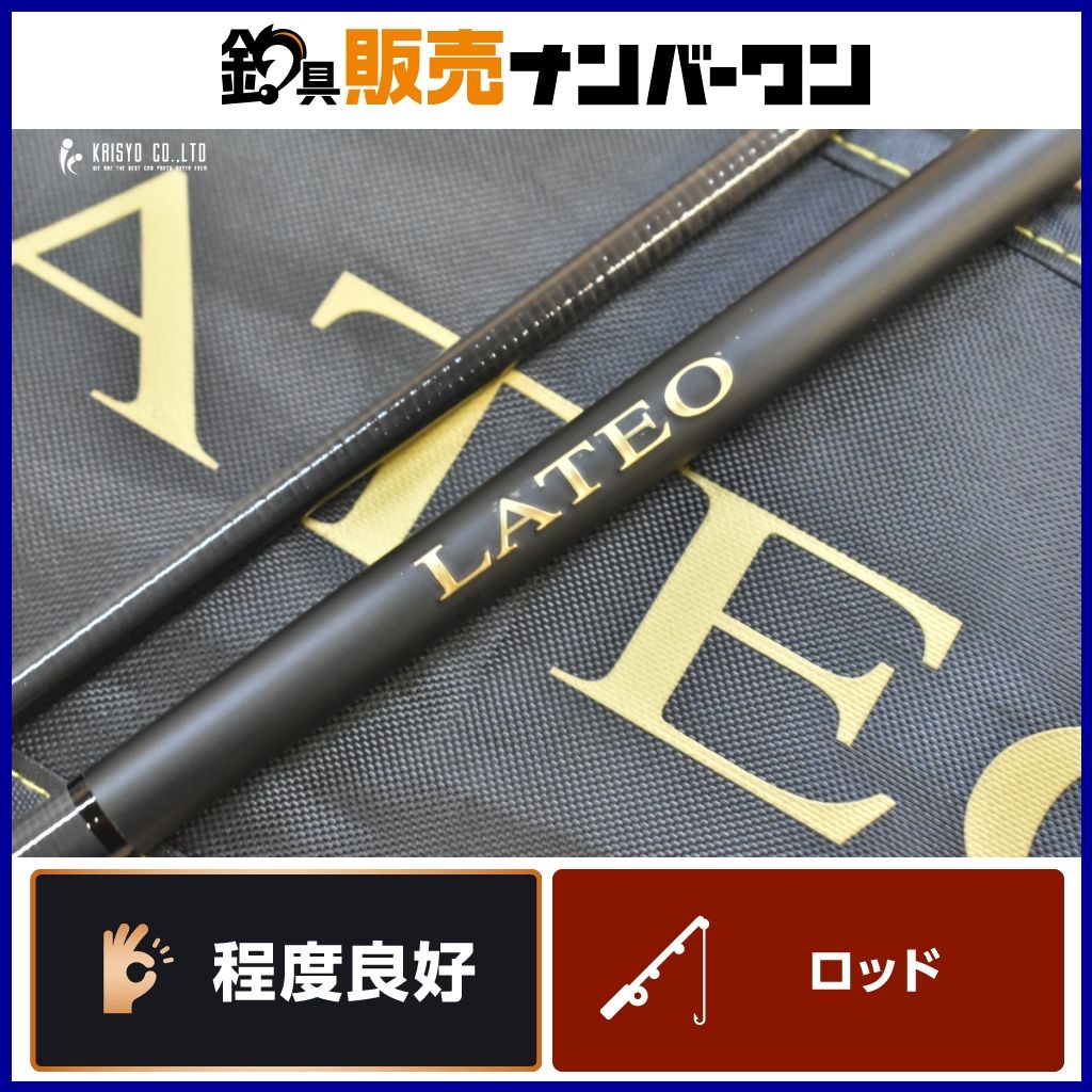 ダイワ シーバスロッド ラテオ 90M・K(スピニング 2ピース) DAIWA