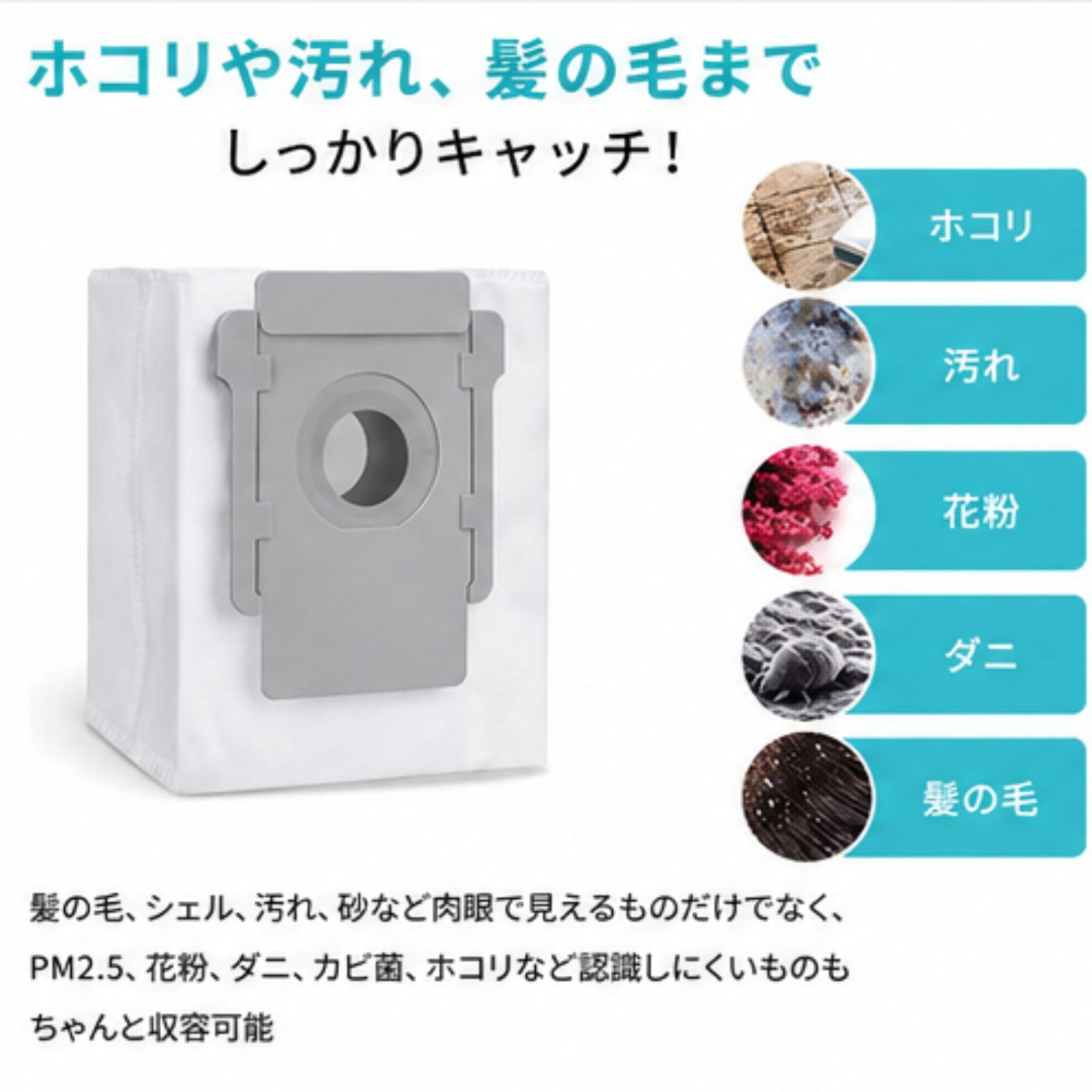 ルンバ　2Essential Auto Empty 交換紙パック6枚付属 2枚セット ルンバ 交換用紙パック 紙パック ルンバゴミ袋 クリーン