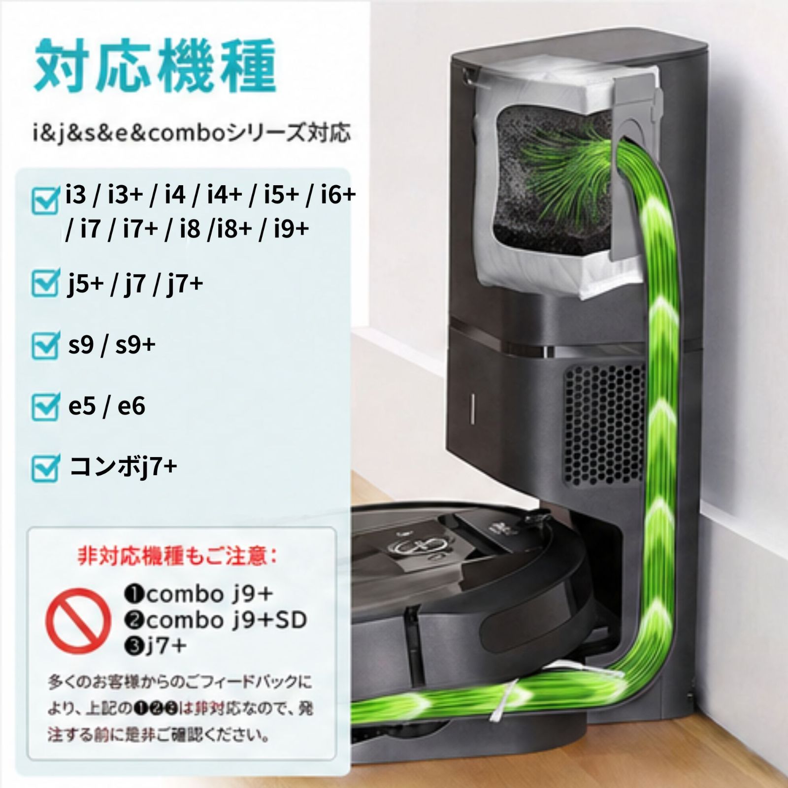2枚セット ルンバ 交換用紙パック 紙パック ルンバゴミ袋 クリーン