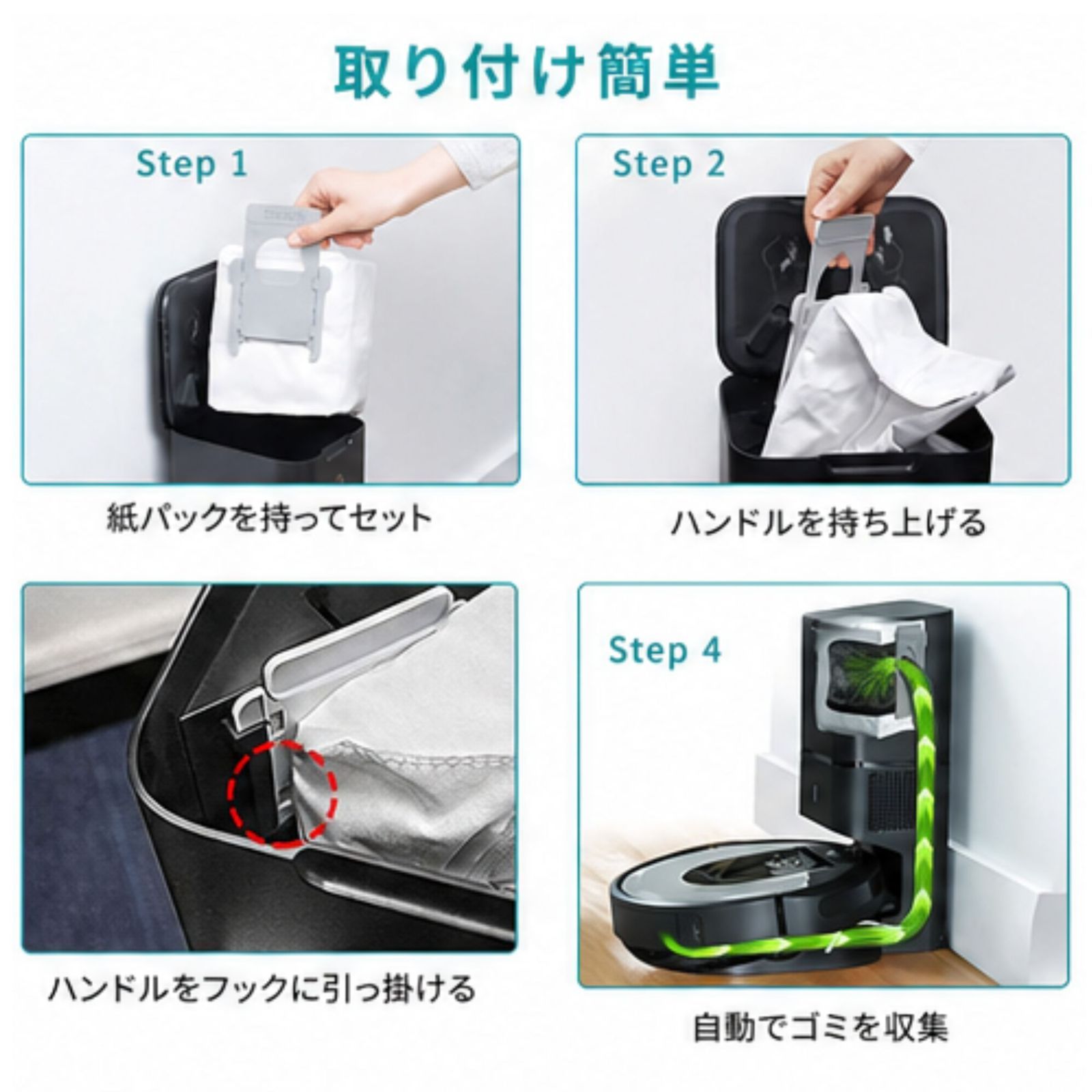 ルンバ　2Essential Auto Empty 交換紙パック6枚付属 2枚セット ルンバ 交換用紙パック 紙パック ルンバゴミ袋 クリーン