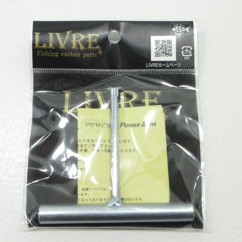 三重本店】 中古 釣具 LIVRE | リブレ POWER Arm パワーアーム 98 PT52