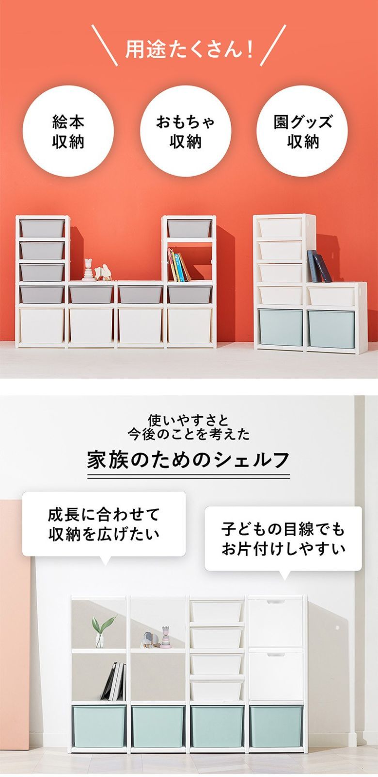 【新品】5点セット！収納シェルフ 絵本棚 収納 見せる収納 ディスプレイ ディスプレイラック 子供部屋 寝室 玄関 お片付けシェルフ 3段 シングル ifam if195 if196 if200