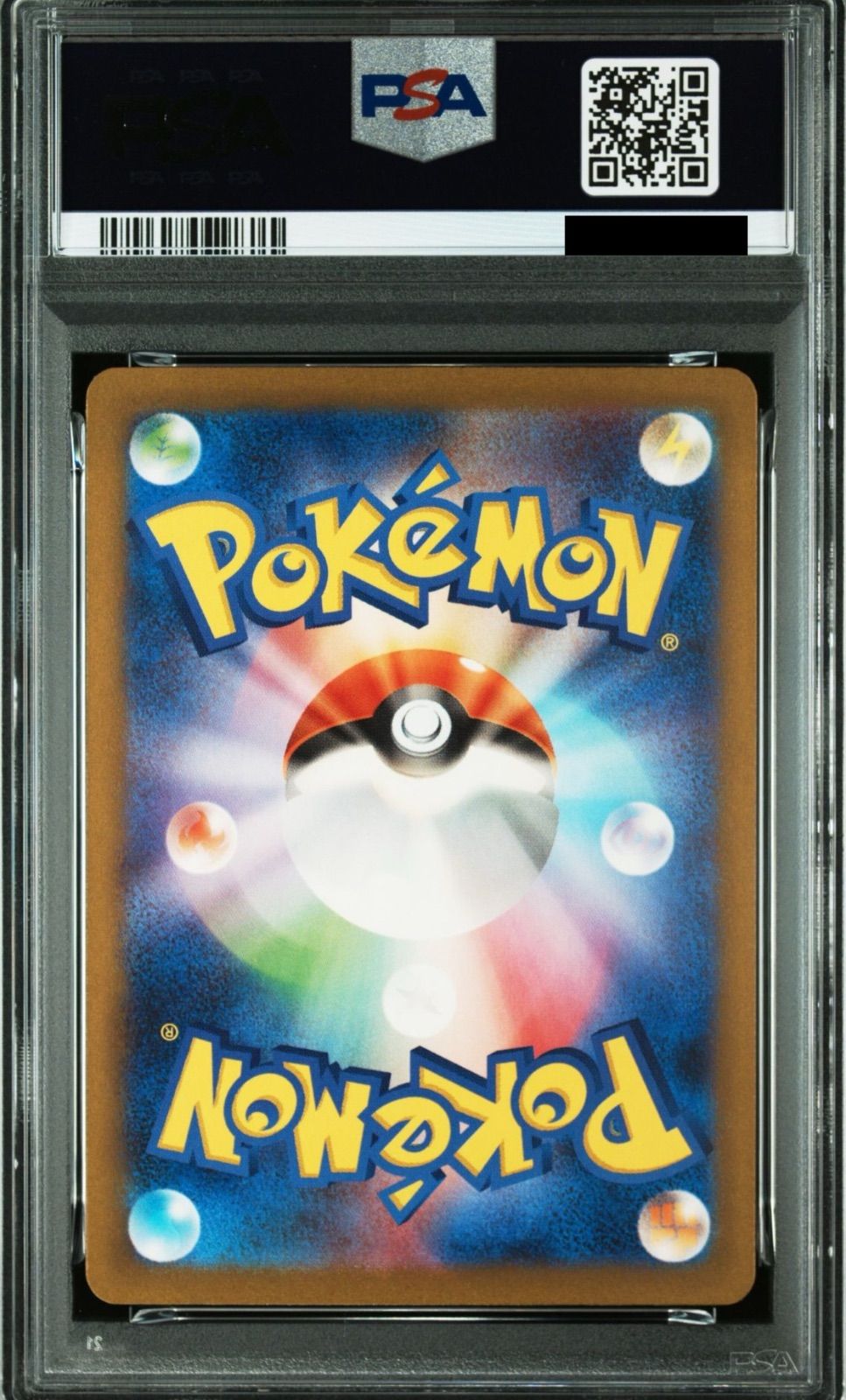 クラシック　ピッピ　ピクシー　PSA10 連番 PSA10連番】メガピクシーex SAR ピッピ AR - メルカリ