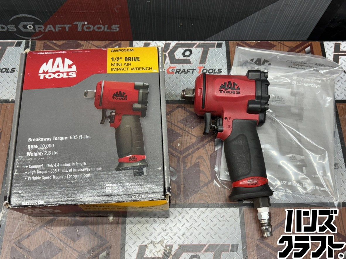 〇【送料無料】マックツールズ MACTOOLS AWP050M エアインパクトレンチ【ハンズクラフト佐賀】【中古】