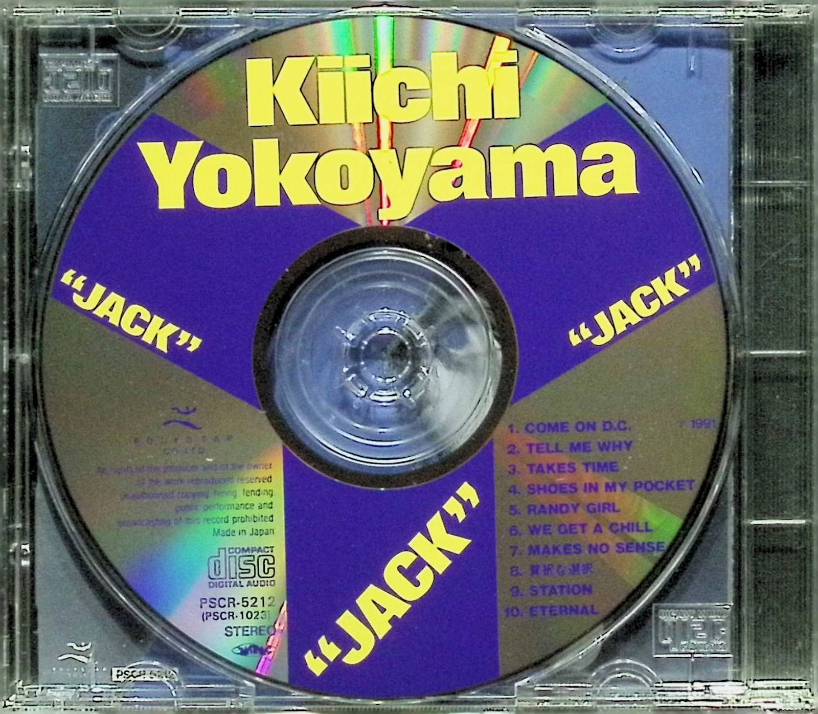 JACK / 横山輝一 (CD) - メルカリ