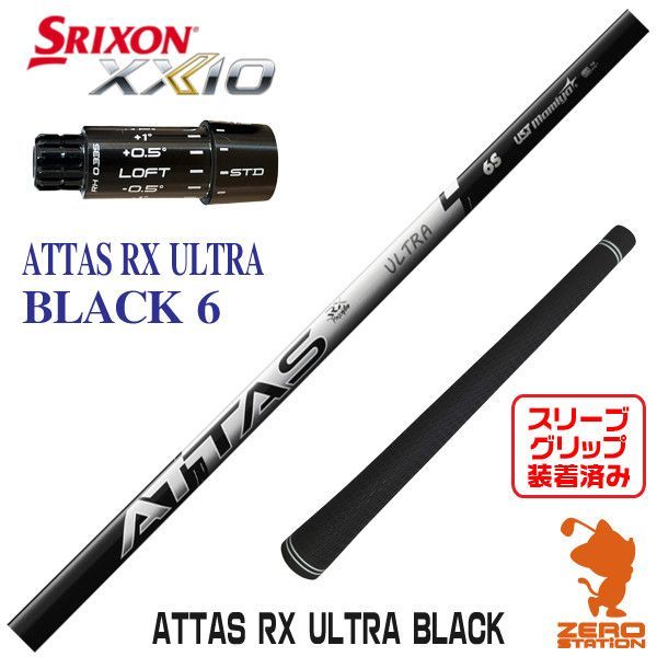 SRIXON スリクソン XXIO ゼクシオ ZXiも対応可能 スリクソン ZXi