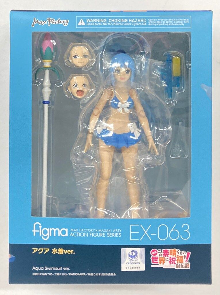 figma アクア 399 & 水着ver. EX-063 2体セット このすば figma アクア