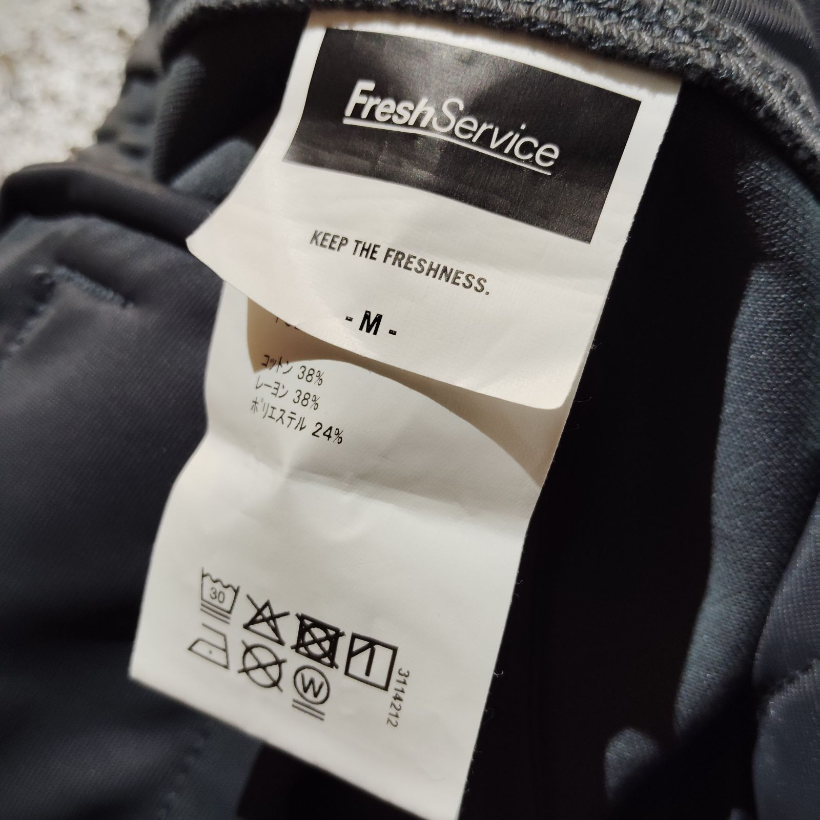 FreshService EXPEDITION COMFORT PANTS GRAY M フレッシュサービス
