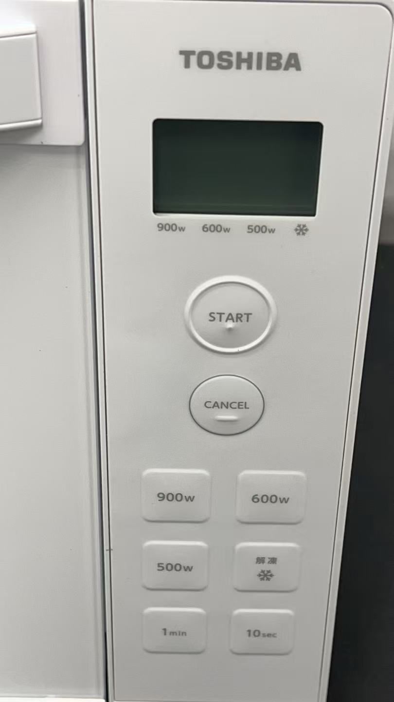 TOSHIBA(東芝) 電子レンジ 17L 単機能 簡単操作 ER-S17ZB **4422188
