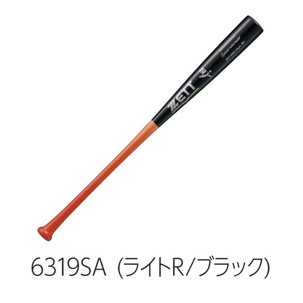 野球 ゼット 硬式 木製バット ZETT 硬式木製バット スペシャルセレクト 