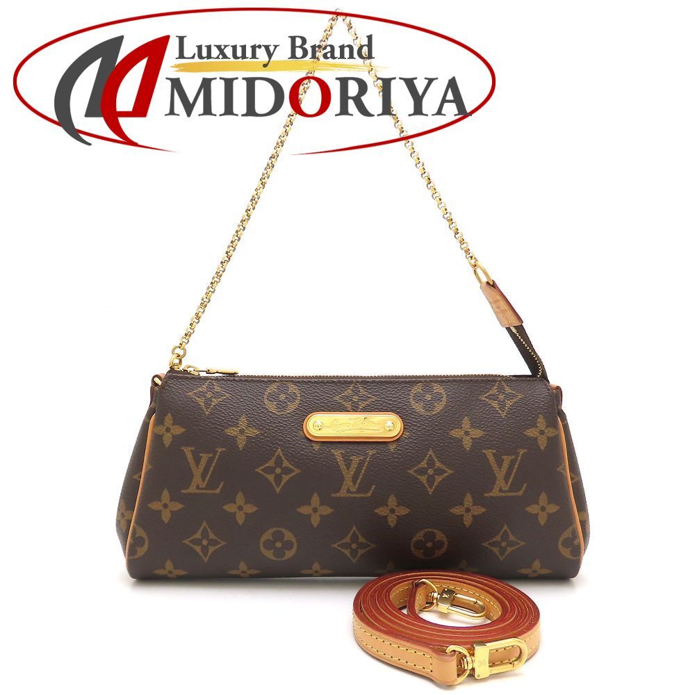 LOUIS VUITTON ルイヴィトン モノグラム エヴァ M95567 ショルダーバッグ ブラウン レディース/353249【中古】 LOUIS VUITTON ルイヴィトン モノグラム エヴァ M95567 ショルダー