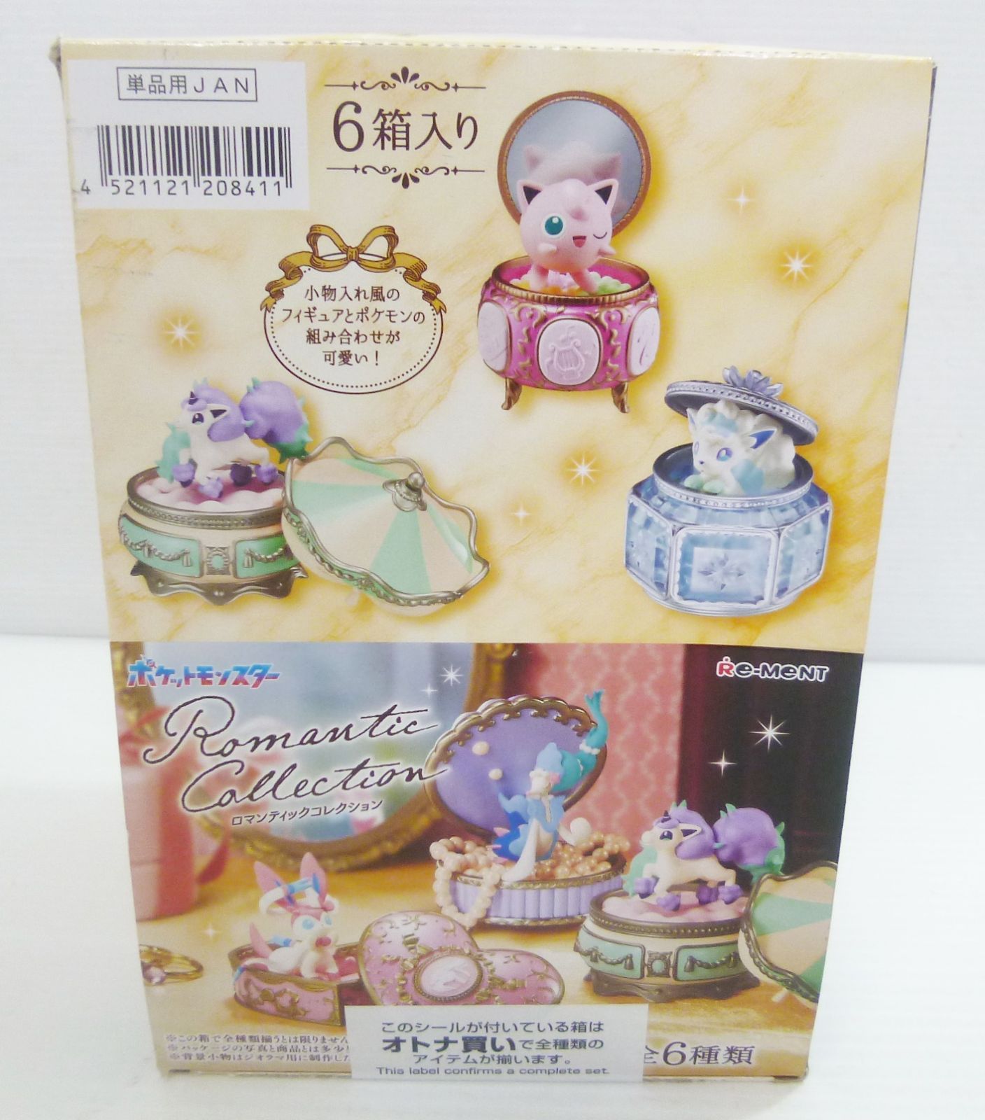 Re-Ment リーメント ポケットモンスター ポケモン Romantic Collection