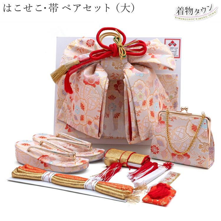 七五三 はこせこ 帯 ペアセット クリーム 大 753 7歳 7才 はこせこセット 女の子 筥迫セット 草履21cm 結び帯 hakosekopair-00006