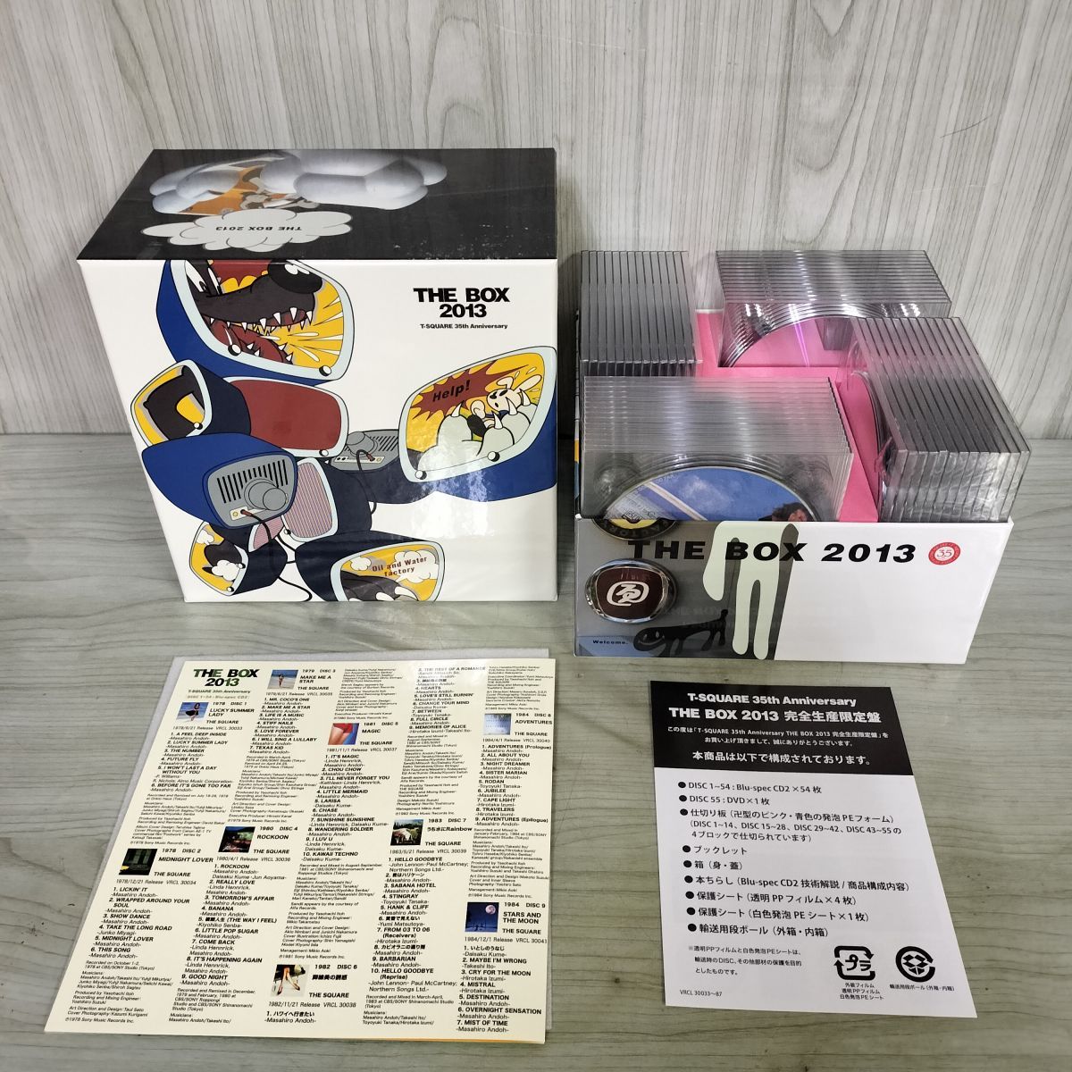 T-SQUARE CD T-SQUARE 35th Anniversary THE BOX 2013(54Blu-spec CD2+ 