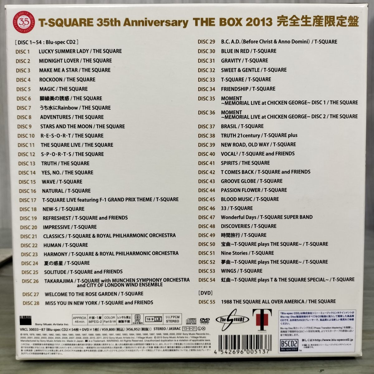 T-SQUARE CD T-SQUARE 35th Anniversary THE BOX 2013(54Blu-spec CD2+ 