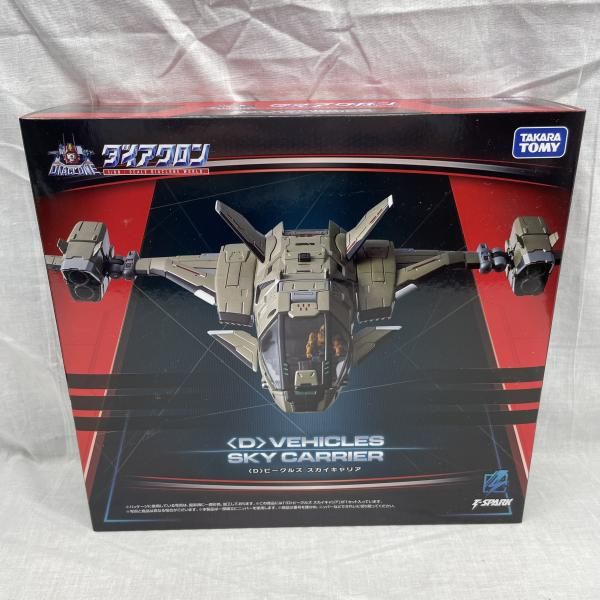 中古】未開)ﾀﾞｲｱｸﾛﾝ ﾋﾞｰｸﾙｽﾞ ｽｶｲｷｬﾘｱ[91] - メルカリ