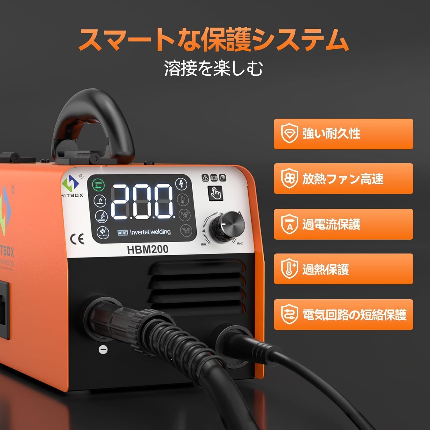 HITBOX アーク溶接機 100V/200V兼用 小型溶接機 200A 被覆アーク溶接 