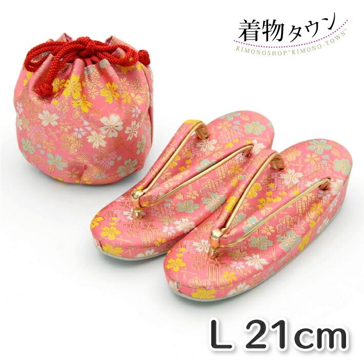 七五三 草履 巾着 7歳 7才 女の子用 ピンク Lサイズ21cm 子供用 草履 753 着物 七歳 七才 3480-00022