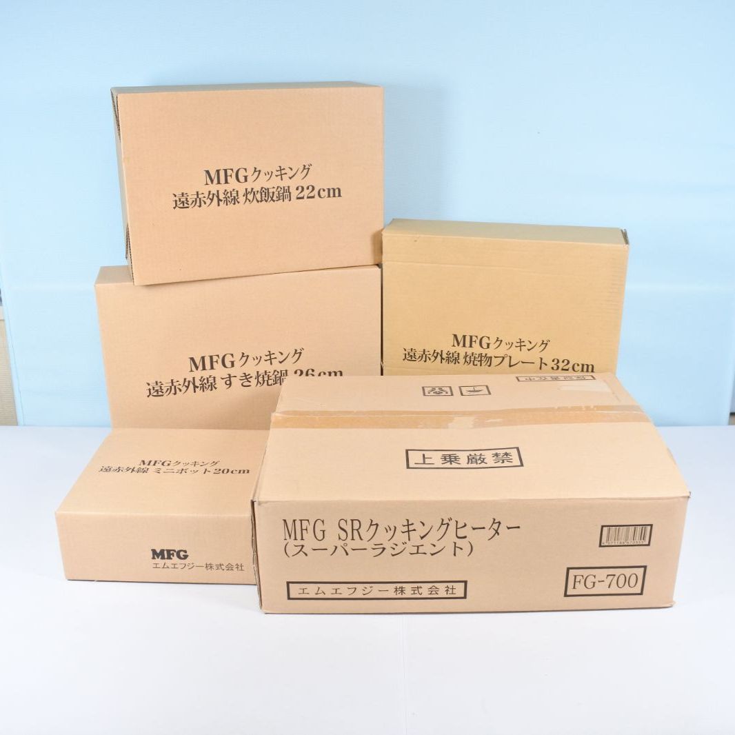 [大清水67-01-0427]MFG SRクッキングヒーター FG-700(卓上ラジエントヒーター)専用鍋等4点セット