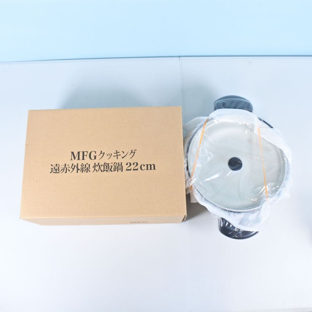 大清水67-01-0427]MFG SRクッキングヒーター FG-700(卓上ラジエント
