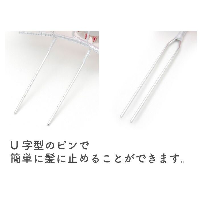 七五三 753 着物 子供用髪飾り 3個セット 赤 レッド ホワイト 白 2021/2105 髪留め 和装 小物 5歳 7歳 和柄 花柄 和雑貨 jrkamikazari-00007