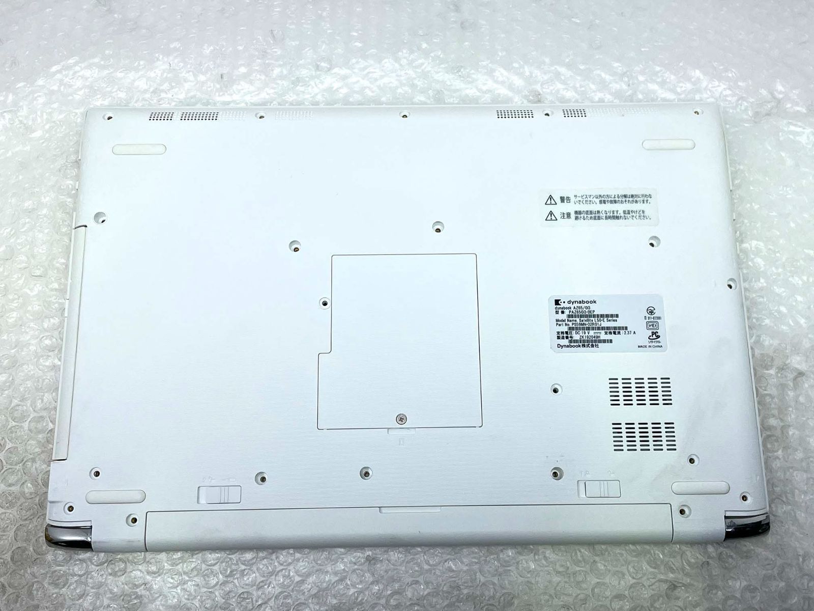 東芝 dynabook AZ65/GG i7-8550U 8GB 1TB Win11 - メルカリ