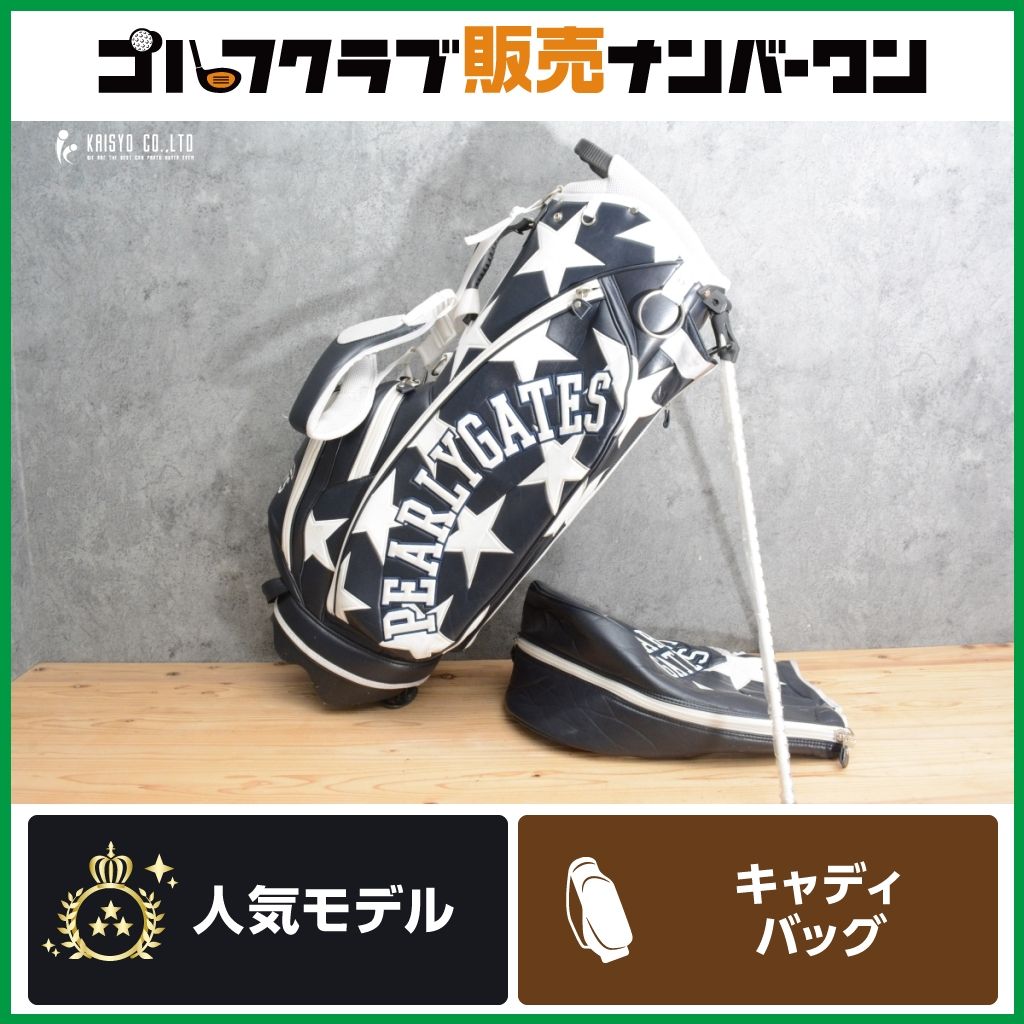 9.0型 6分割】パーリーゲイツ PEARLY GATES ユニセックス スタンド式 