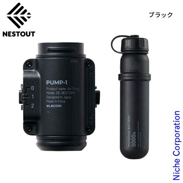 【新品】 ネストアウト ポンプ PUMP-1 &モバイルバッテリー 5000mAh セット アウトドア キャンプ エアポンプ アウトドアポンプ