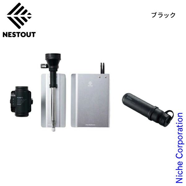 【新品】 ネストアウト ポンプ ファイアブロワー付属&モバイルバッテリー5000mAhセット アウトドア キャンプ