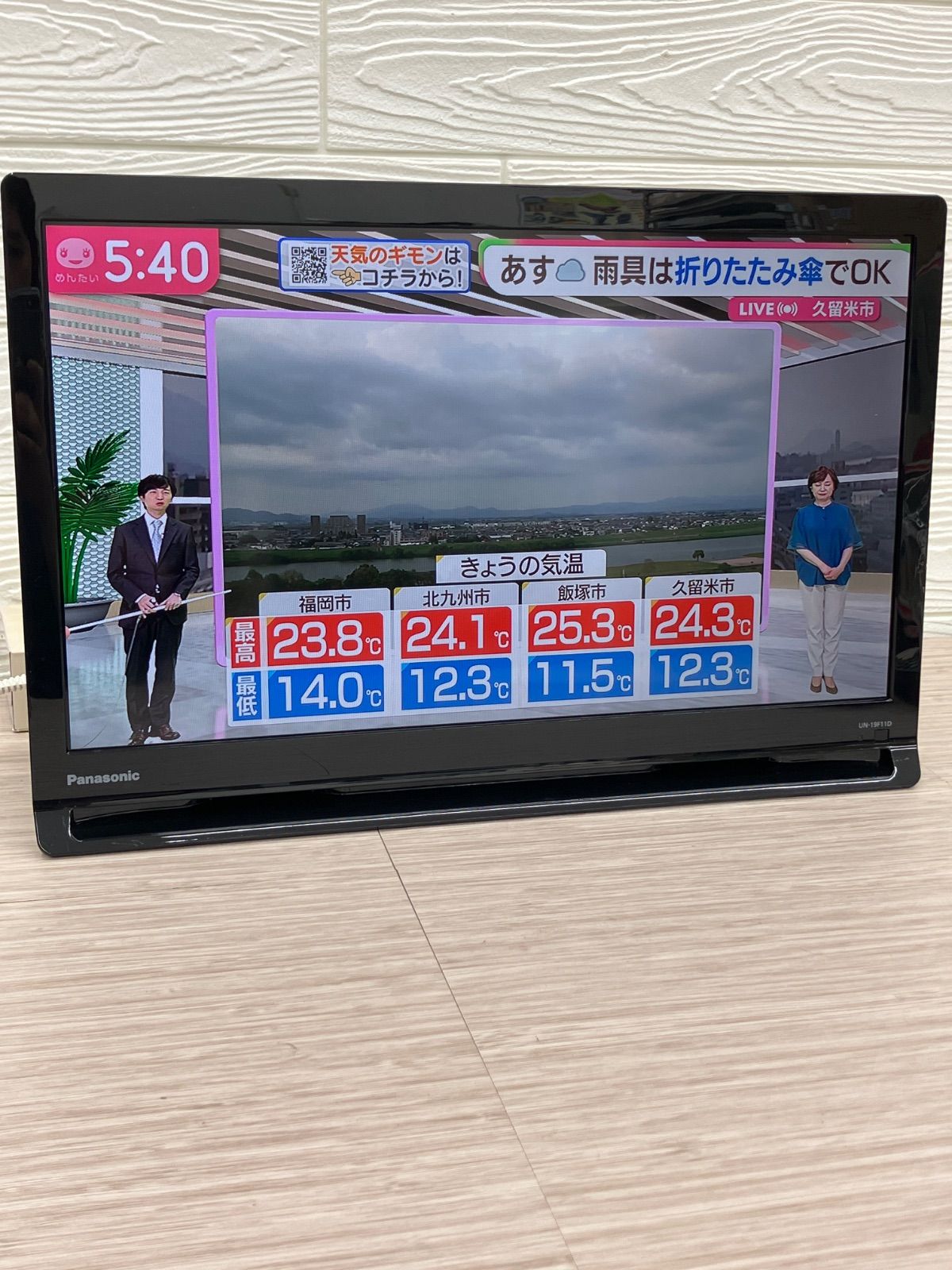 【美品】Panasonic プライベートビエラ UN-19F11D 2024年製 美品】Panasonic プライベートビエラ UN-19F11D 2024年製 - メルカリ