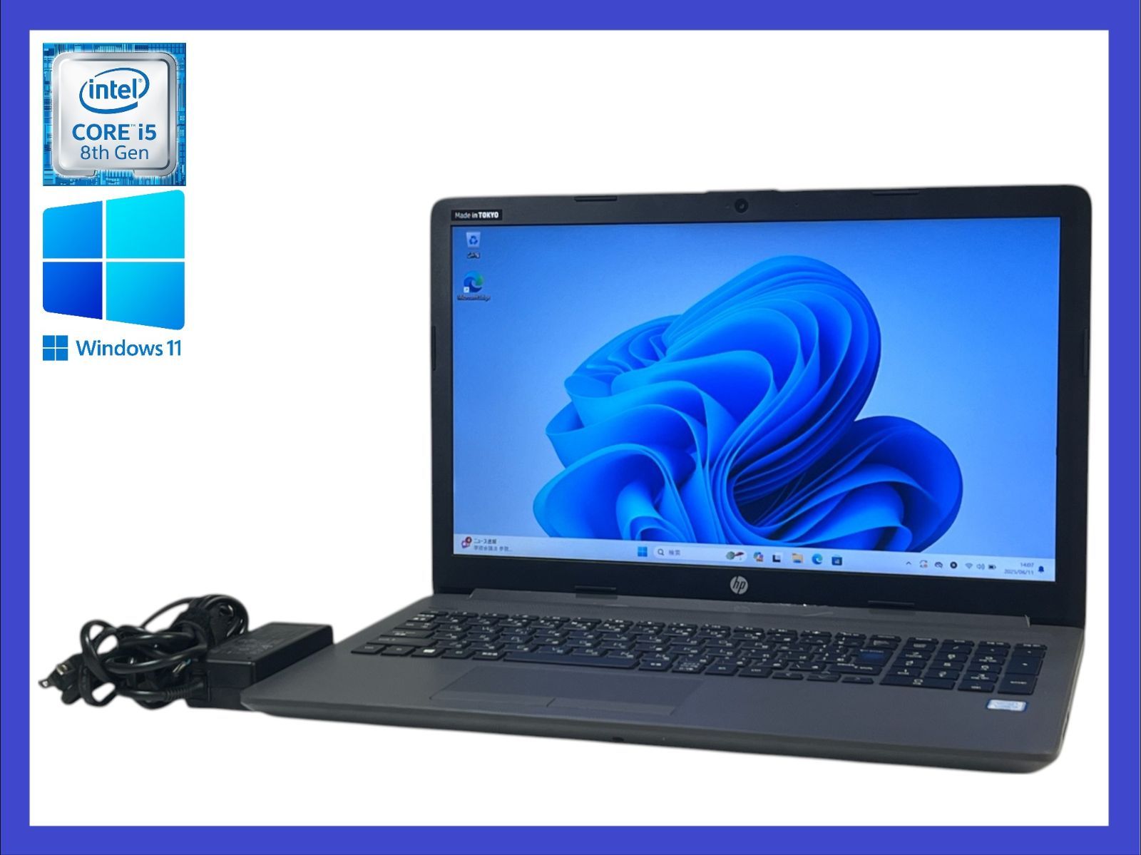 HP NoteBook 250 G7 高性能CPU i5-8265U(第8世代) HDD 500GB/メモリ4GB/