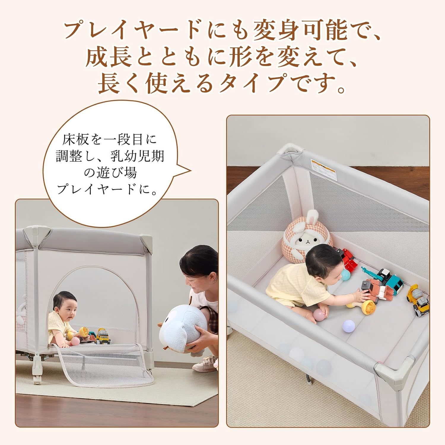 Thinkmax ベビーベッド 【2026年新仕様】ワンタッチ式 折りたたみ