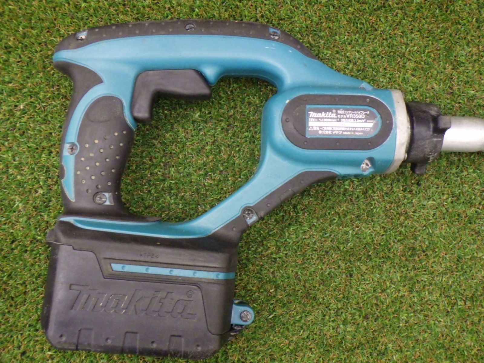makita マキタ VR350D コンクリート バイブレーター 本体のみ 中古 